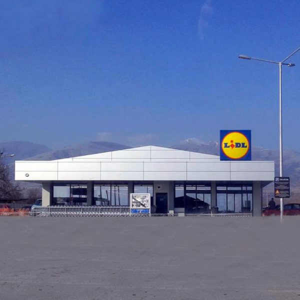 Lidl, Ξηροπόταμος Δράμας